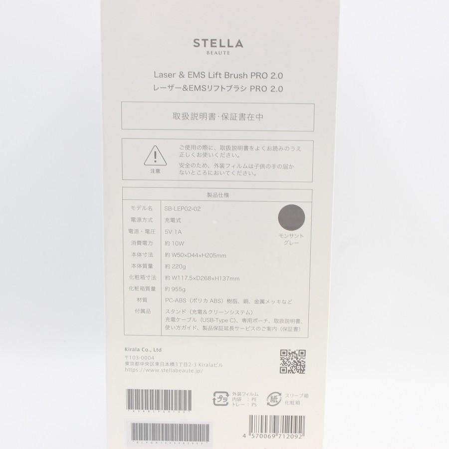 ボーナスストア+5％【新品未開封】STELLA BEAUTE レーザー＆EMSリフト