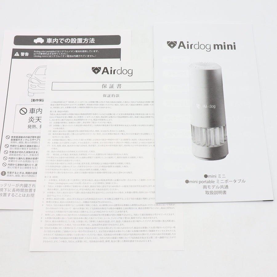 ボーナスストアPlus【新品未開封】Airdog mini portable CZ-20T