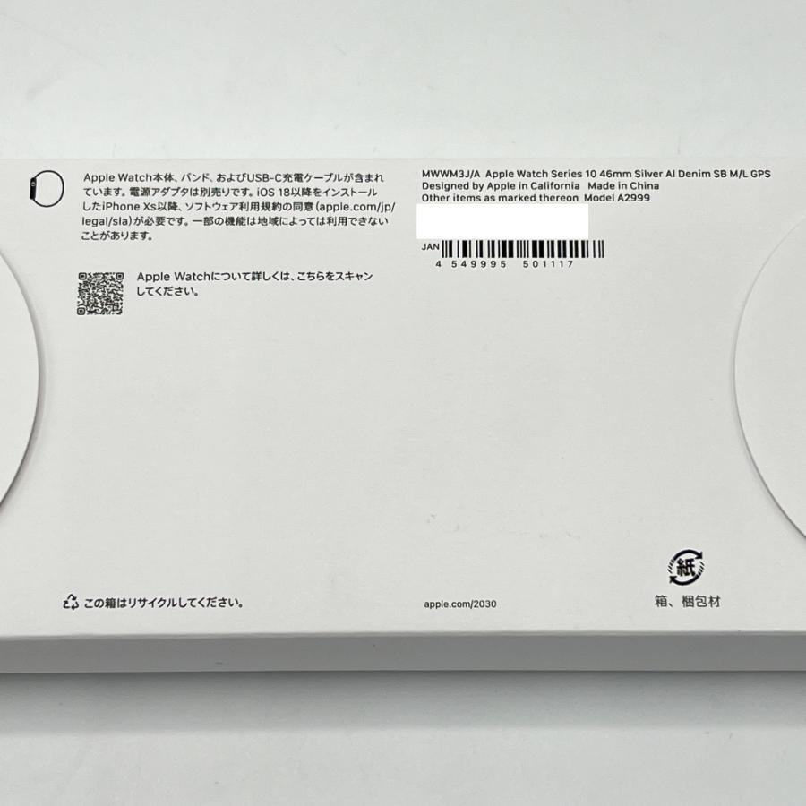 ボーナスストア+5％【新品未開封】Apple Watch Series10 46mm