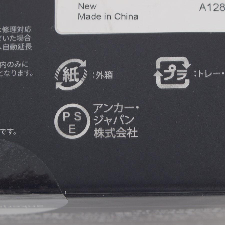 ボーナスストア+5％【新品未開封】ANKER 737 Power Bank PowerCore