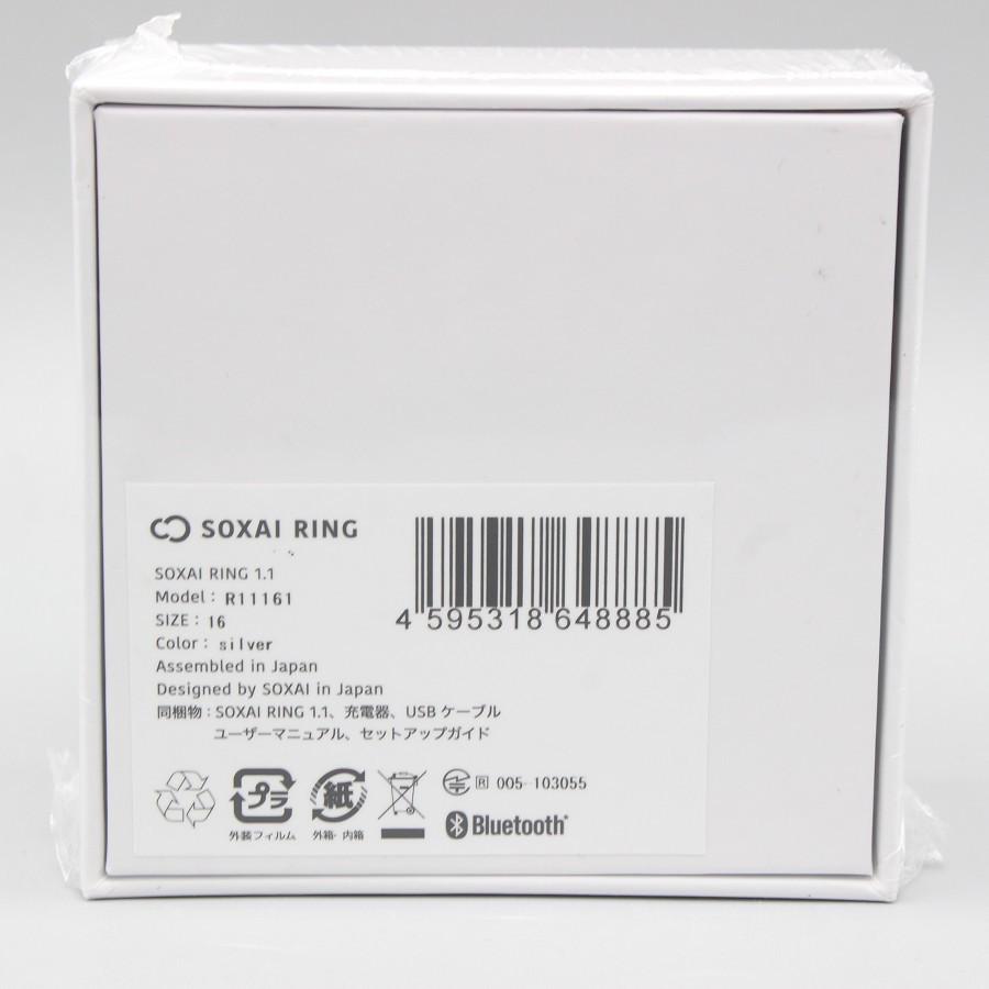 ボーナスストア+5％【新品未開封】SOXAI RING 1.1 R11161 シルバー 16 