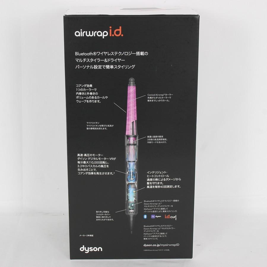 ボーナスストア+5％【新品未開封】Dyson Airwrap i.d. HS08 KP さくら 
