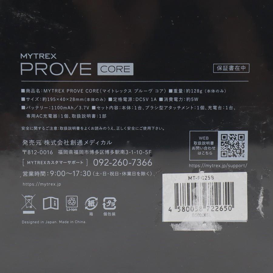 ボーナスストア+5％【新品未開封】MYTREX PROVE CORE MT-PC25B 美顔器