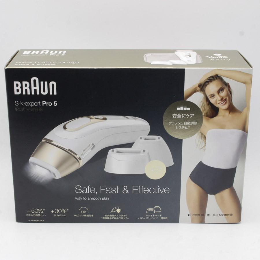 BRAUN ブラウン シルクエキスパート Pro5 pl5223