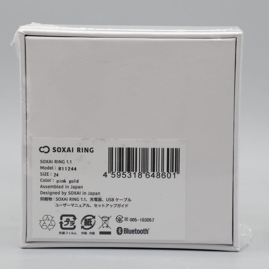 ボーナスストア+5％【新品未開封】SOXAI RING 1.1 R11244 ピンク 