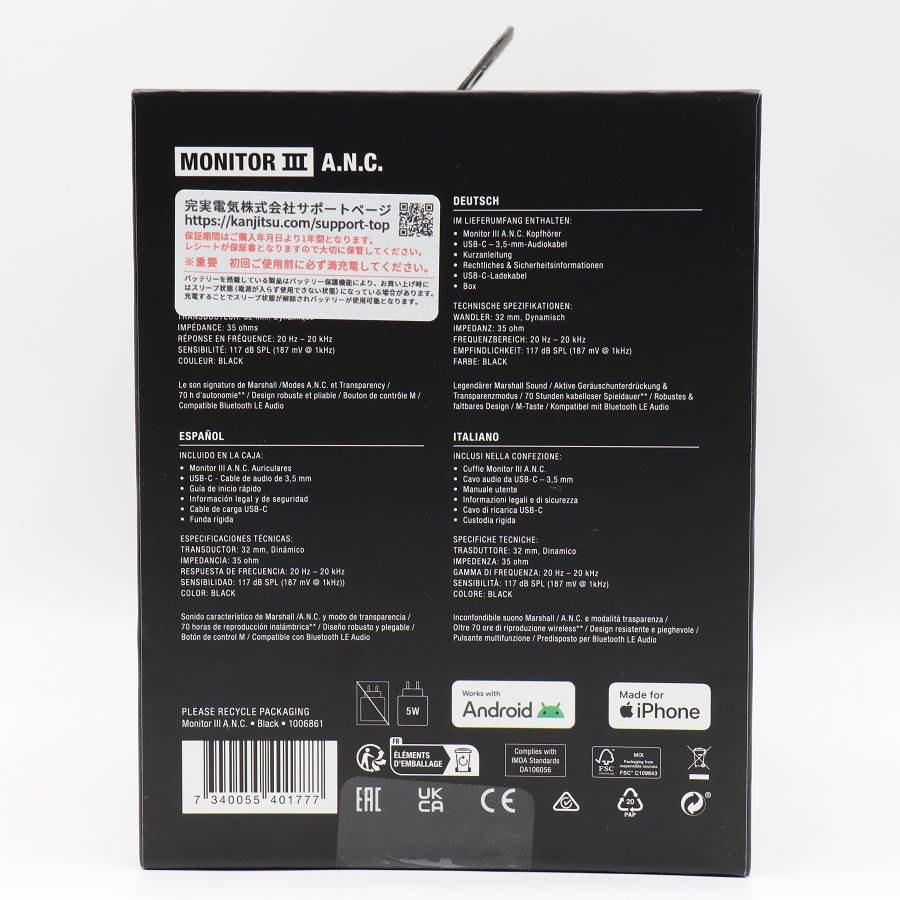 ボーナスストア+5％【新品未開封】Marshall MONITOR III A.N.C. ブラック ヘッドホン アクティブノイズキャンセリング マーシャル モニター 本体の画像