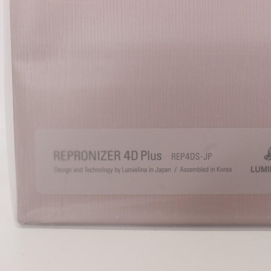 ボーナスストア+5％【新品未開封/最新モデル】レプロナイザー 4D Plus