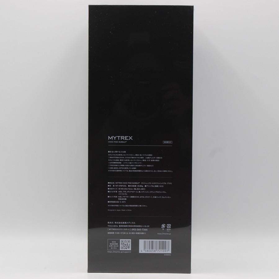 新品未開封　MYTREX シャワーヘッド ブラック 新品未開封】MYTREX マイトレックス シャワーヘッド