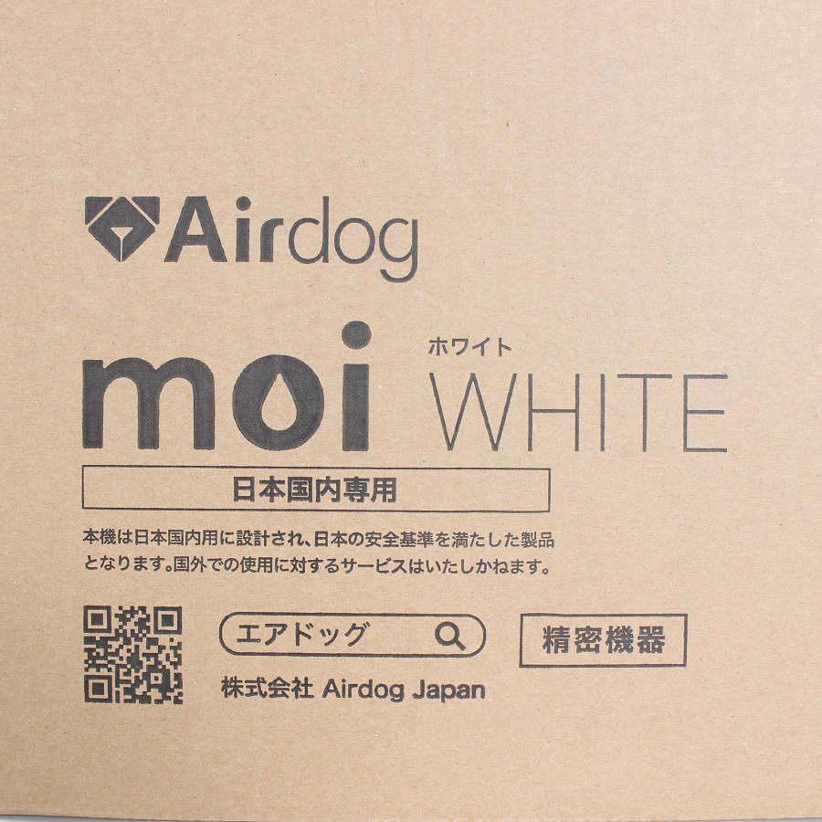 ボーナスストア+5％【新品未開封】Airdog moi H5 ホワイト 高機能気化