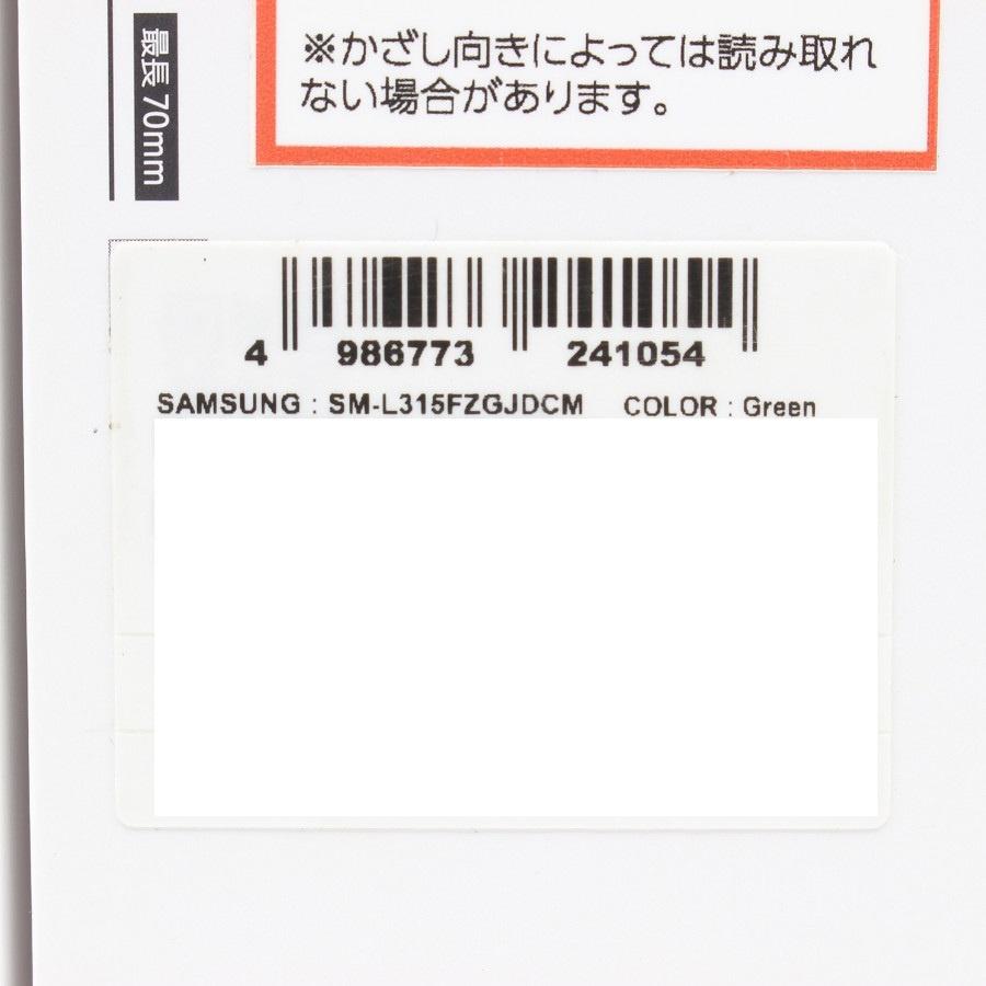 ボーナスストア+5％【新品未開封】SAMSUNG Galaxy Watch7 LTE 44mm SM-L315FZGJDCM グリーン スマートウォッチ ギャラクシーウォッチ 本体の画像