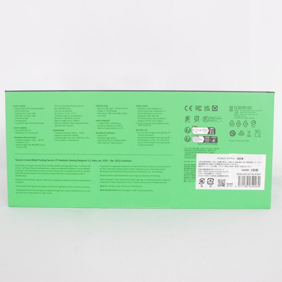 ボーナスストア+5%【新品未開封】Razer Kraken V4 Pro RZ04 ボーナスストア+5%【新品未開封】Razer Kraken V4 Pro RZ04