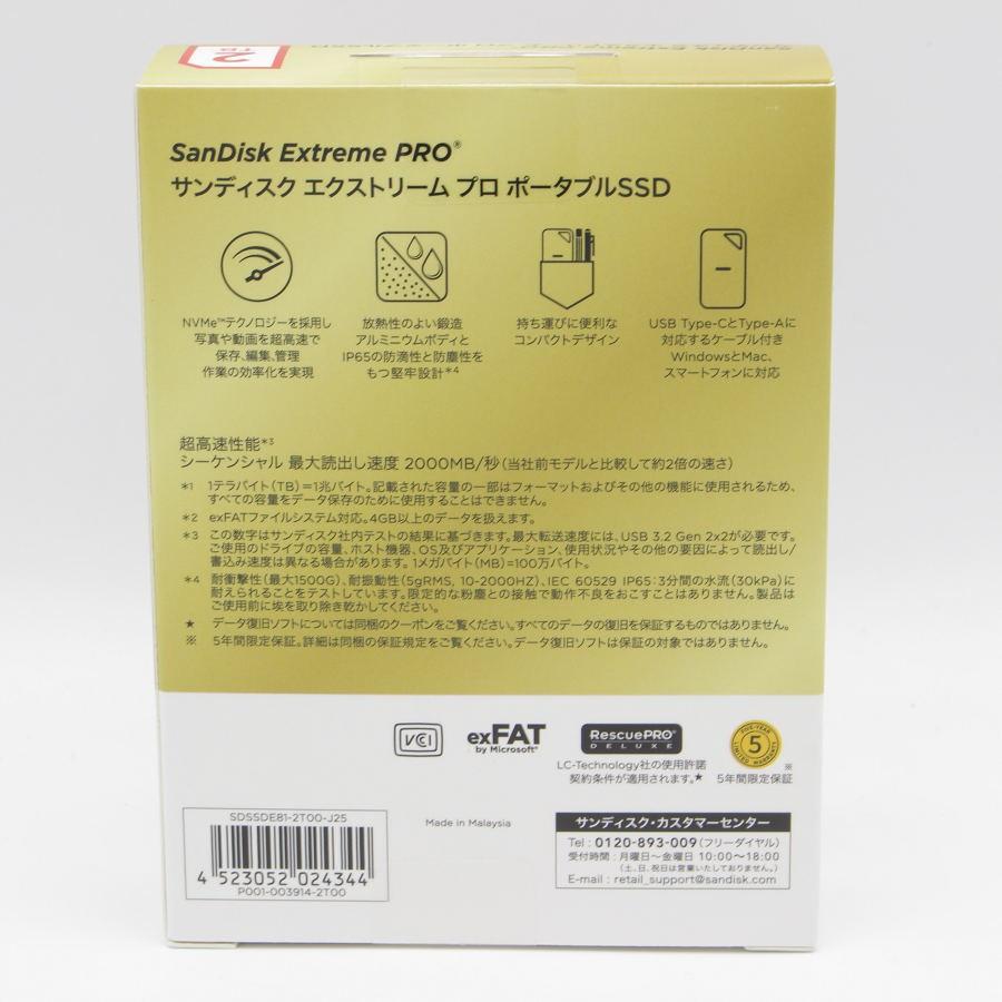 ボーナスストア+5％【新品未開封】SANDISK エクストリーム プロ 