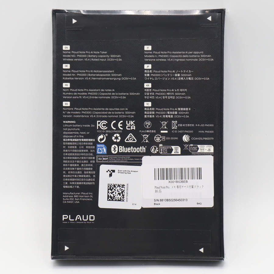 ボーナスストア+5％【新品未開封】PLAUD Note Pro CDTBK1GXXXXX01