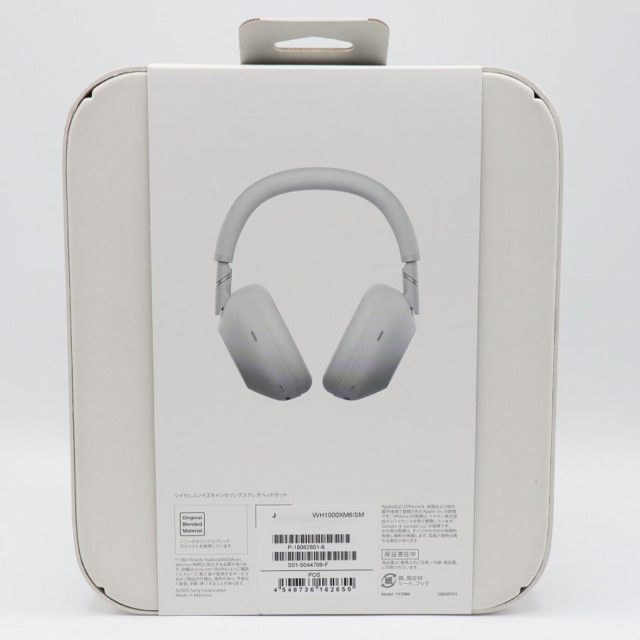 ボーナスストア+5％【新品未開封】SONY WH-1000XM6-S プラチナシルバー