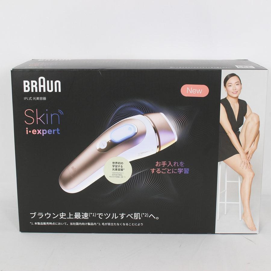 新品未開封 ブラウン スキンアイエキスパートプロ７ Pro7 PL7387 脱毛 PL7387 BRAUN Ai搭載光美容器 スキン・アイエキスパート Pro7