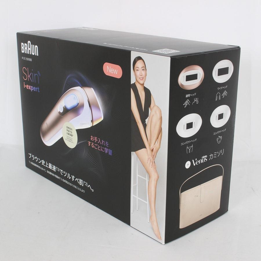新品未開封 ブラウン スキンアイエキスパートプロ７ Pro7 PL7387 脱毛 スキンアイエキスパートPro7 PL7387