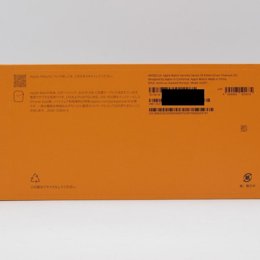 ボーナスストア+5％【新品未開封】Apple Watch Hermes Series10