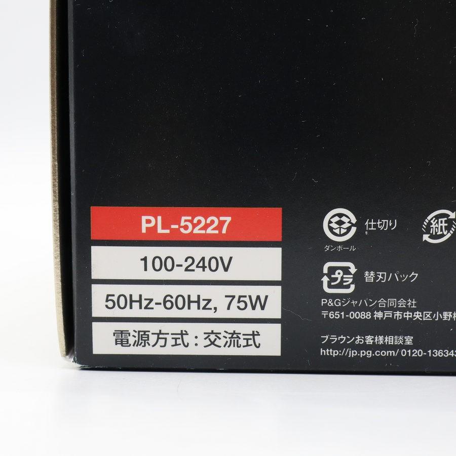 ボーナスストア+5％【新品未開封】ブラウン シルクエキスパート Pro5