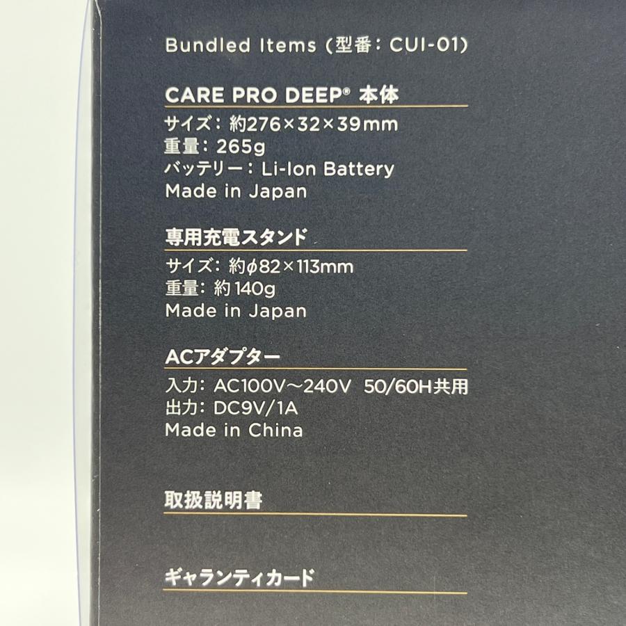 CARE PRO ヘアメディケーション ジャンク品 【公式通販】