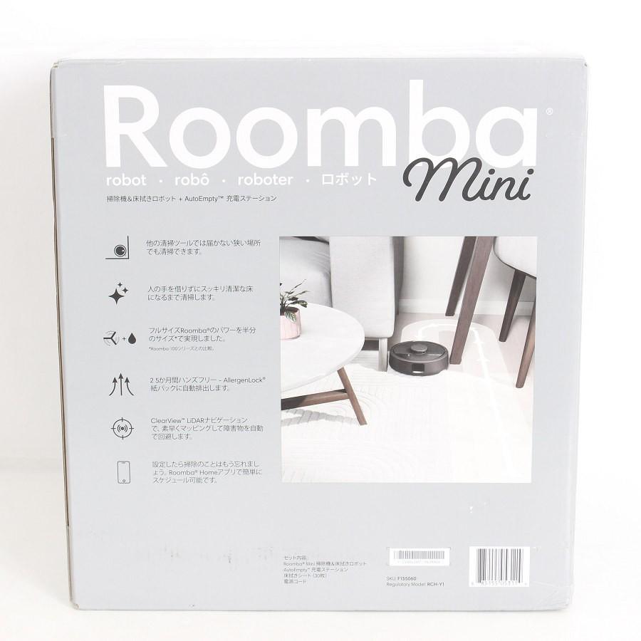 ボーナスストア+5％【新品未開封】iRobot ルンバ Mini +AutoEmpty 充電 