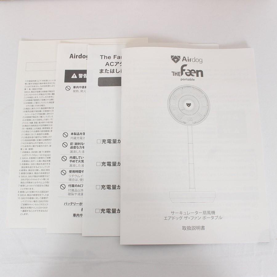 ボーナスストア+5％【新品未開封】Airdog The Fan portable Black