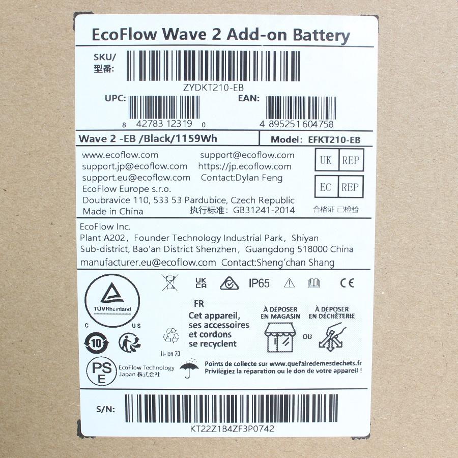 ボーナスストア+5％【新品未開封】EcoFlow Wave2 ZYDKT210-EB EFKT210