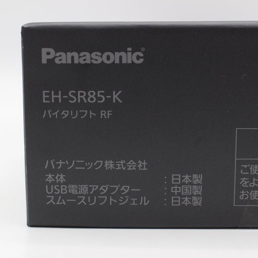 ボーナスストア+5％【新品未開封】パナソニック バイタリフト RF