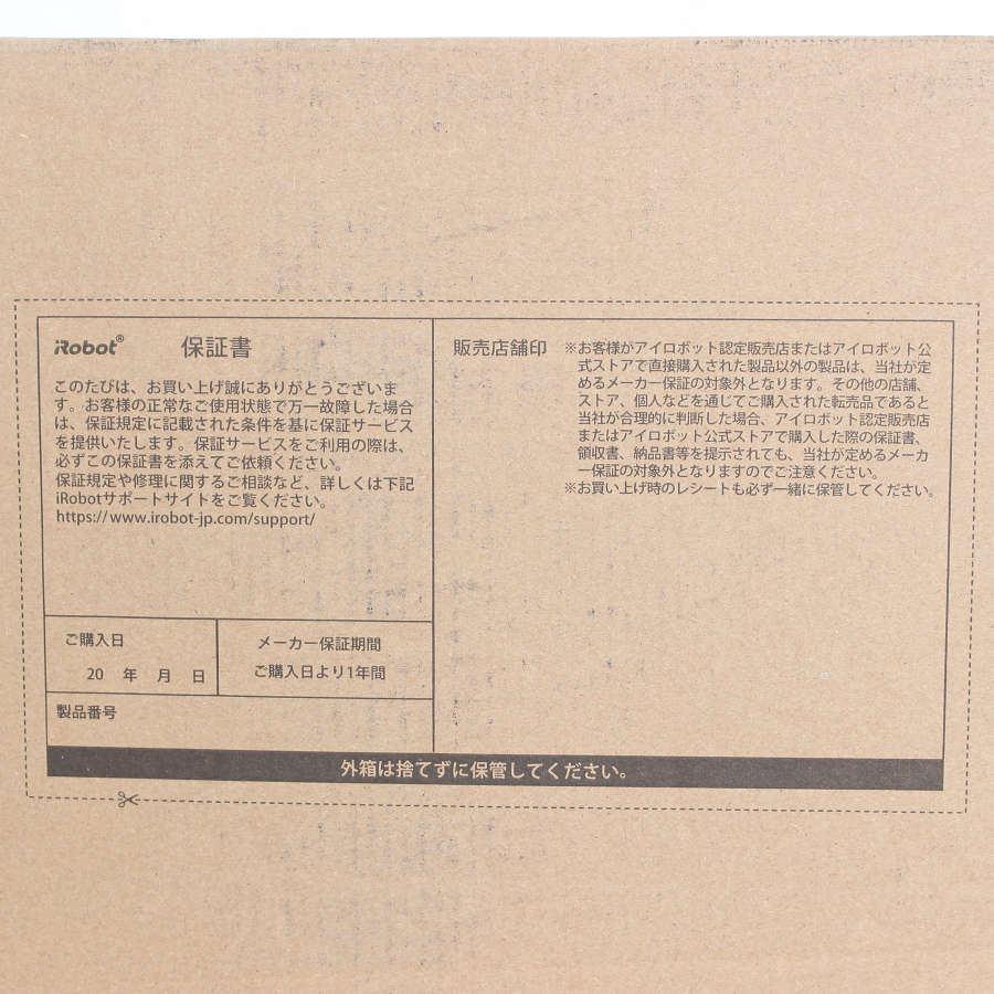 ボーナスストアPlus【新品未開封】iRobot ルンバ Max 705 Combo +