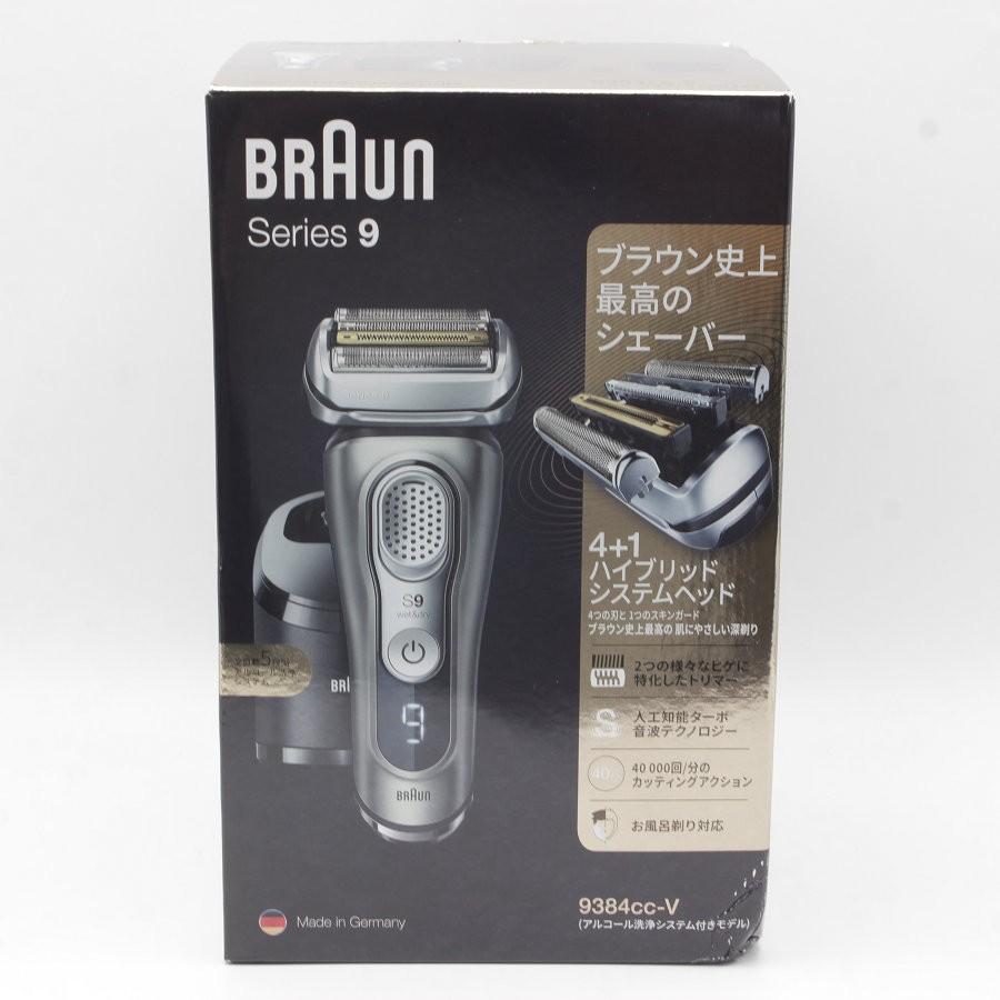 ボーナスストア+5％【新品未開封】ブラウン シリーズ9 9384cc-v 
