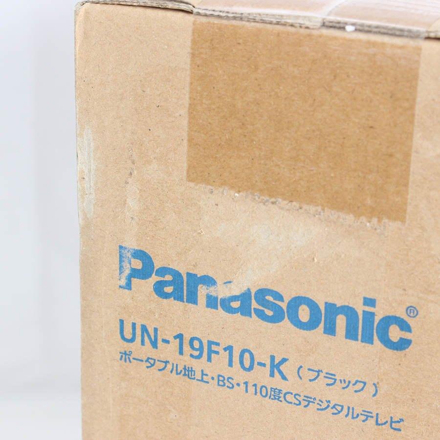 ボーナスストアPlus【新品未開封】パナソニック プライベート・ビエラ