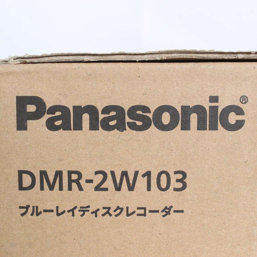 ボーナスストア+5％【新品未開封】パナソニック ディーガ DMR-2W103