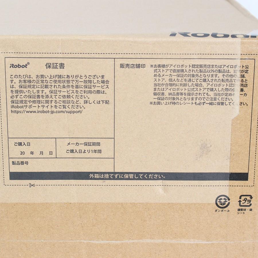 ボーナスストア+5％【新品未開封】iRobot ルンバ Plus 575 Combo+