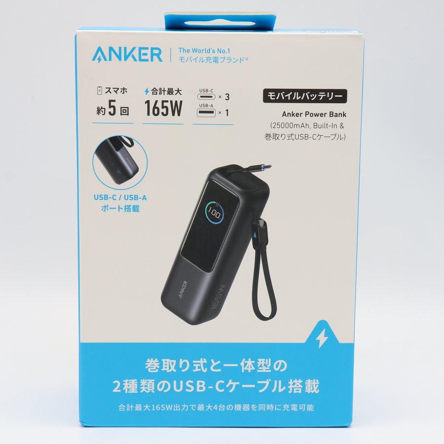 ボーナスストア+5％【新品未開封】Anker Power Bank A1695N11 ブラック