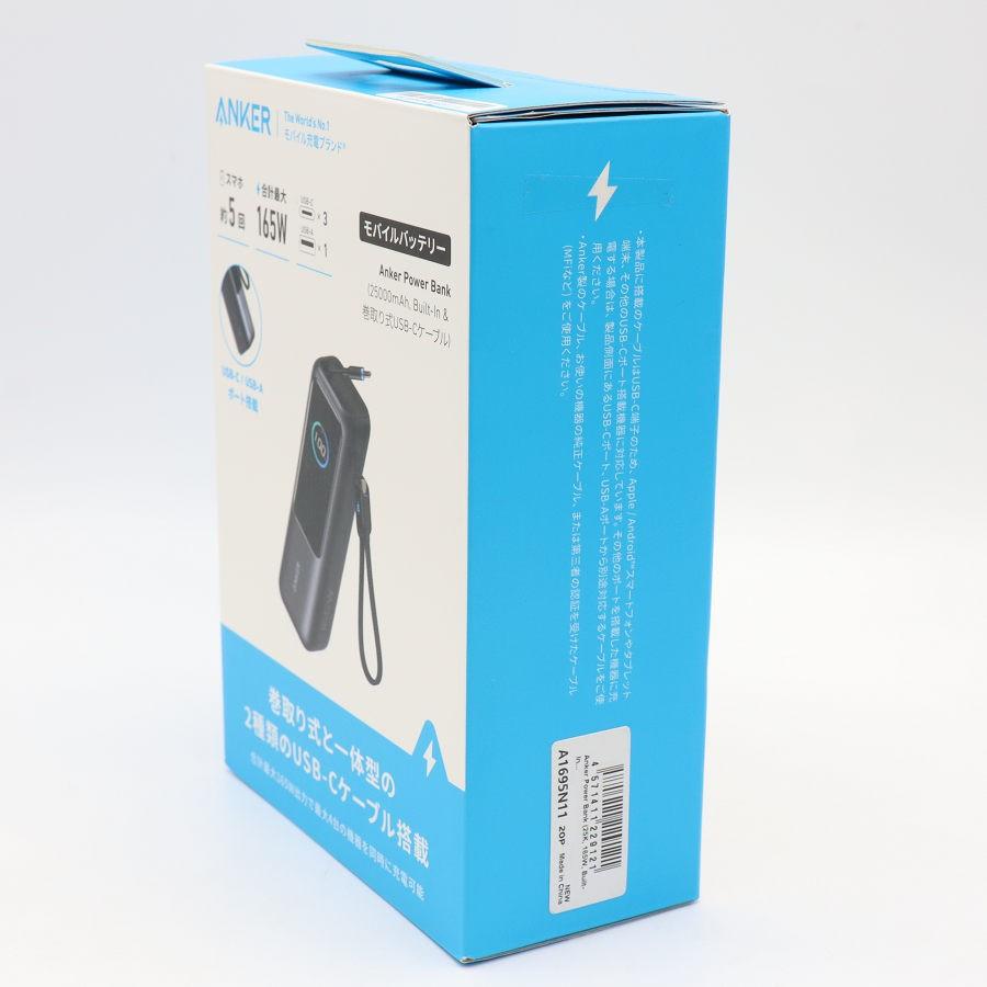 ボーナスストアPlus【新品未開封】Anker Power Bank A1695N11 ブラック