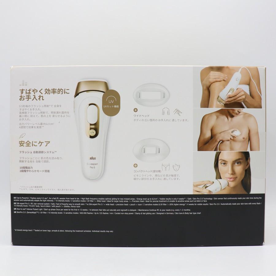 ボーナスストアPlus【新品未開封】ブラウン シルクエキスパート Pro5