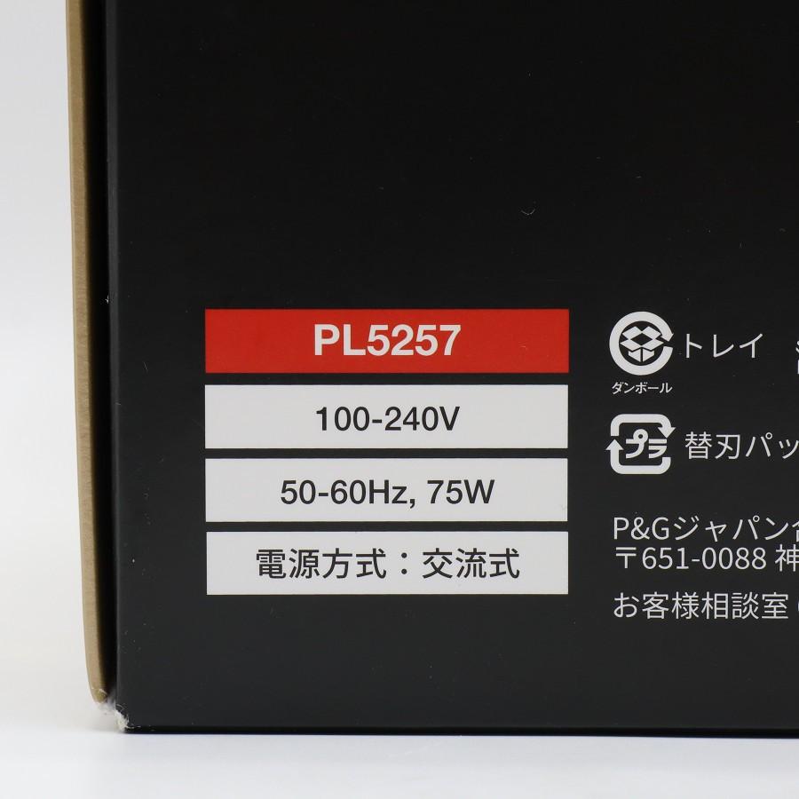 ボーナスストアPlus【新品未開封】ブラウン シルクエキスパート Pro5