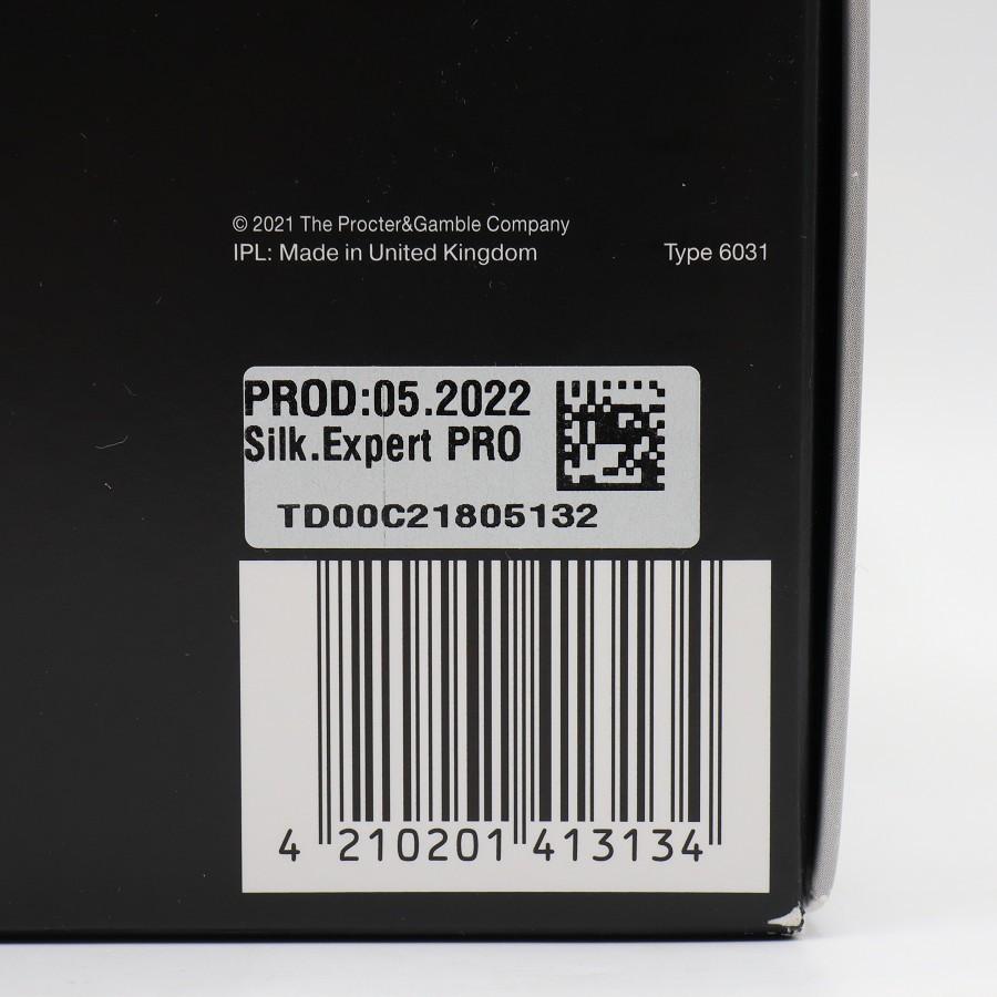 ボーナスストアPlus【新品未開封】ブラウン シルクエキスパート Pro5