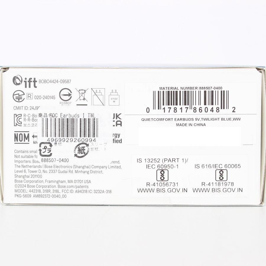 ボーナスストア+5％【新品未開封】BOSE QuietComfort Earbuds