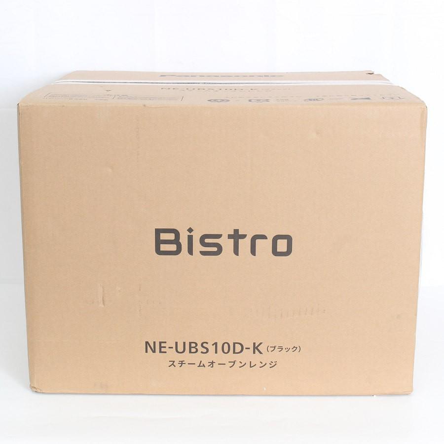 ボーナスストア+5％【新品未開封】パナソニック ビストロ NE-UBS10D-K 