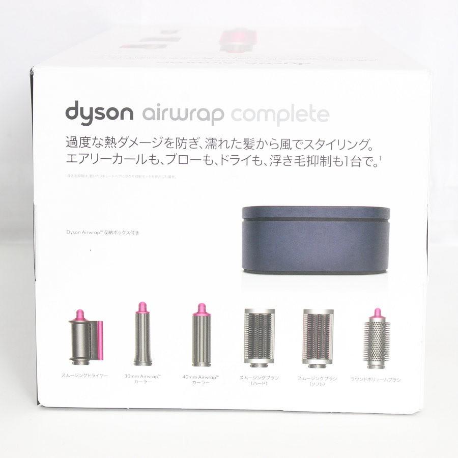 Dyson Airwrap Complete HS01 限定色 未使用