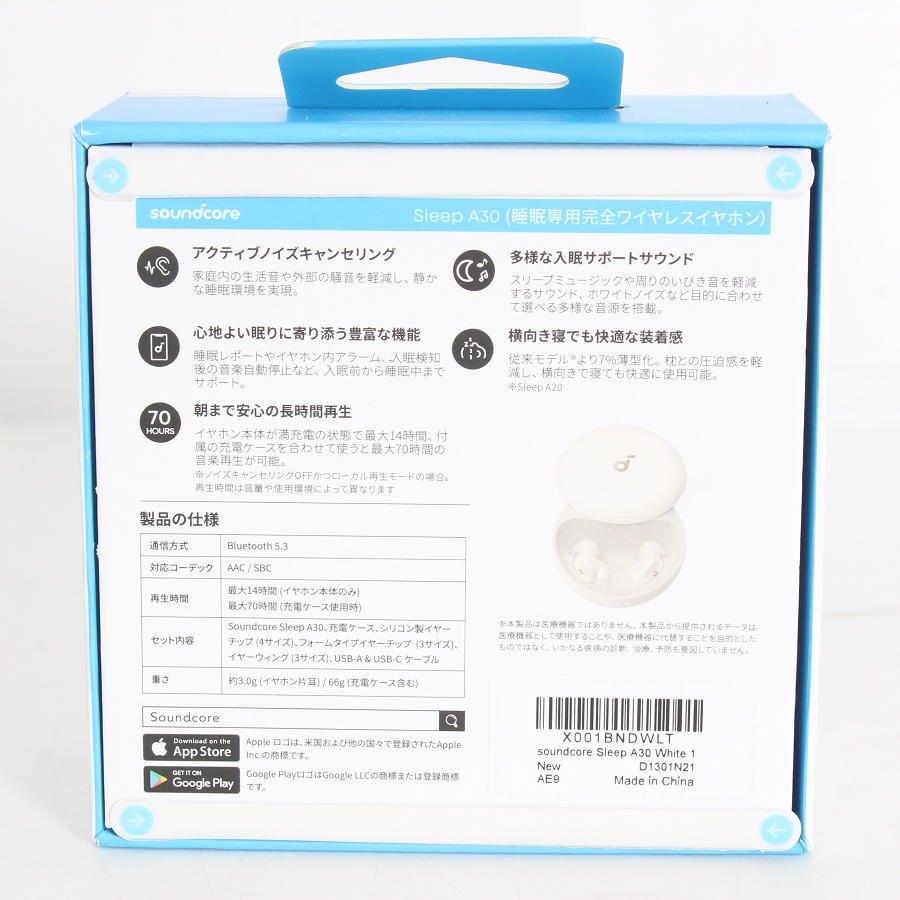 ボーナスストア+5％【新品未開封】Anker Soundcore Sleep A30 D1301N21