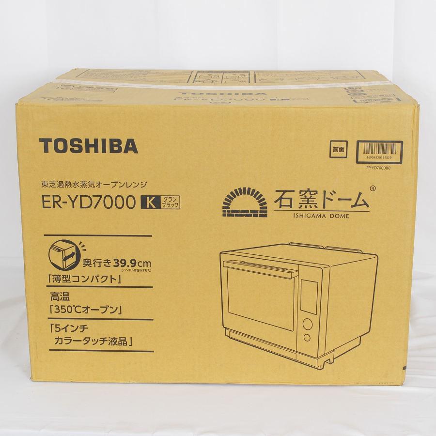 ボーナスストア+5％【新品未開封】東芝 石窯ドーム ER-YD7000-K
