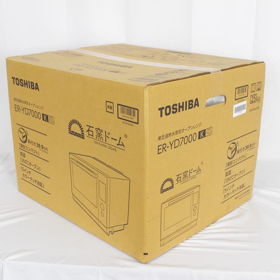 ボーナスストア+5％【新品未開封】東芝 石窯ドーム ER-YD7000-K グラン 