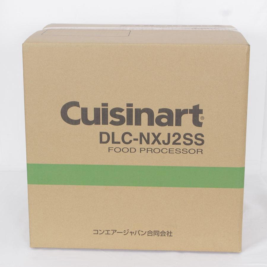 ボーナスストア+5％【新品未開封】クイジナート フードプロセッサー 