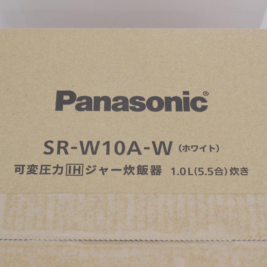 ボーナスストア+5％【新品未開封】パナソニック おどり炊き SR-W10A-W 
