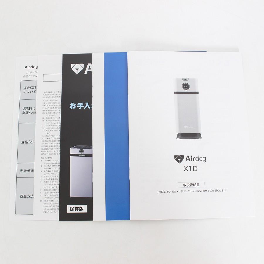 ボーナスストア+5％【新品未開封】Airdog X1D 省スペースモデル 高性能 