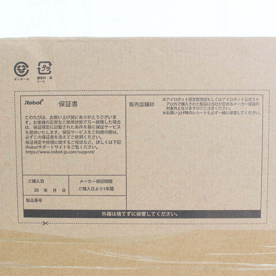 ボーナスストア+5％【新品未開封】iRobot ルンバ Plus 505 Combo