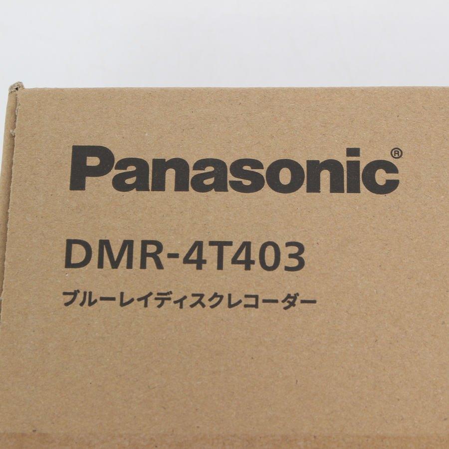 ボーナスストア+5％【新品未開封】パナソニック ディーガ DMR-4T403