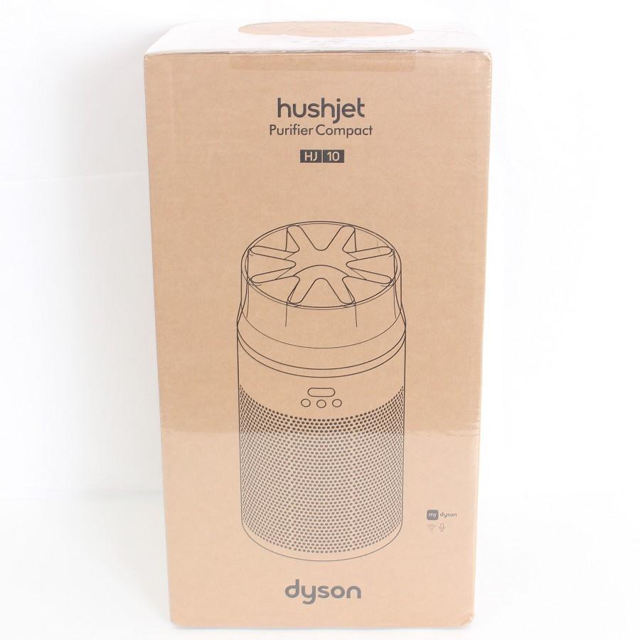 ボーナスストア+5％【新品未開封】Dyson Hushjet Compact SP01-A WS SV