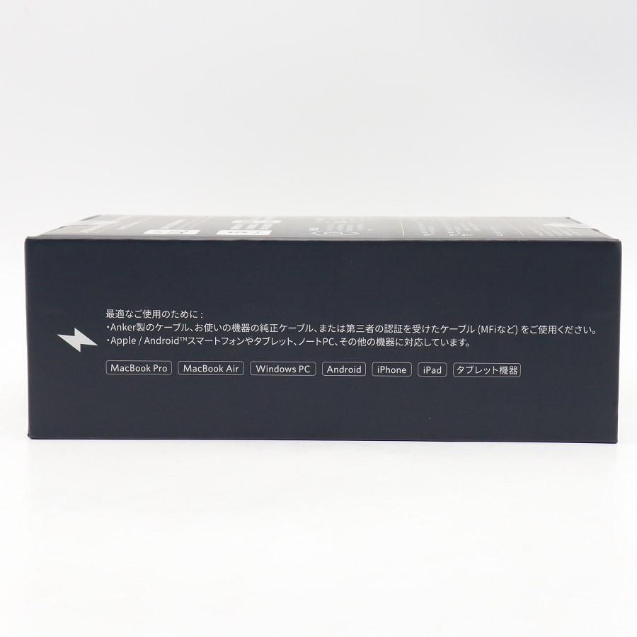 ボーナスストアPlus【新品未開封】Anker 737 Power Bank PowerCore